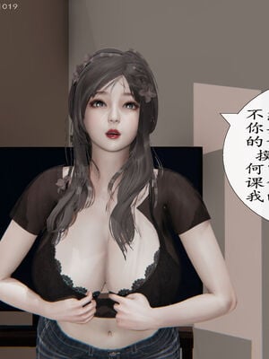 脱衣麻将01-小卉篇_1-0002