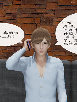 脱衣麻将01-小卉篇_1-0008
