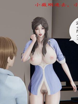 脱衣麻将01-小卉篇_2-00132