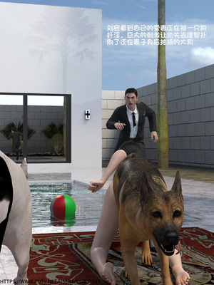 [大王该起床了] 失身于它 08上_0003