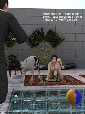 [大王该起床了] 失身于它 08上_0004