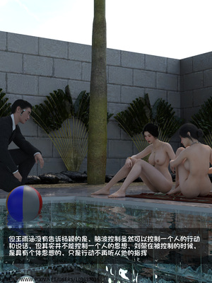 [大王该起床了] 失身于它 08上_0017