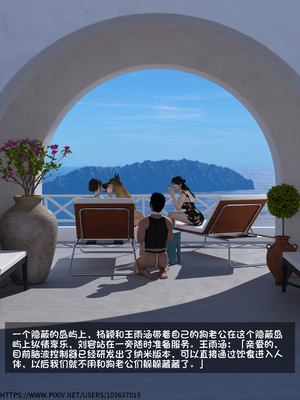 [大王该起床了] 失身于它 08上_0018