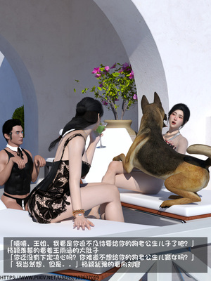 [大王该起床了] 失身于它 08上_0019