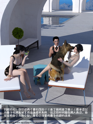 [大王该起床了] 失身于它 08上_0020