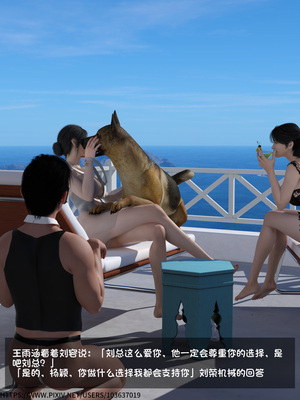 [大王该起床了] 失身于它 08上_0021