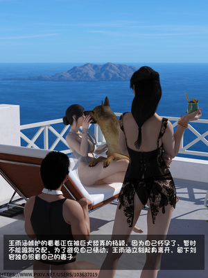 [大王该起床了] 失身于它 08上_0024