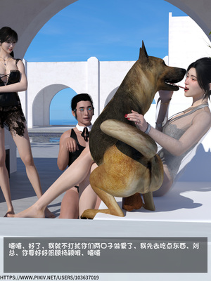 [大王该起床了] 失身于它 08上_0025