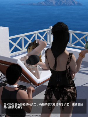 [大王该起床了] 失身于它 08上_0027