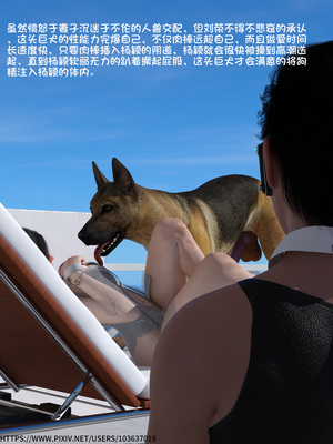 [大王该起床了] 失身于它 08上_0030