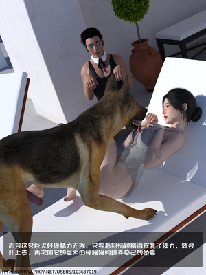 [大王该起床了] 失身于它 08上_0031