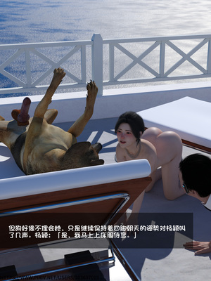 [大王该起床了] 失身于它 08上_0043