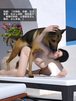 [大王该起床了] 失身于它 08上_0068