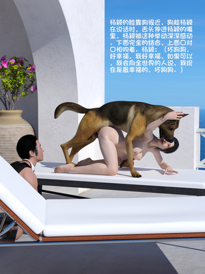 [大王该起床了] 失身于它 08上_0069