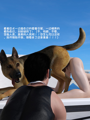 [大王该起床了] 失身于它 08上_0071