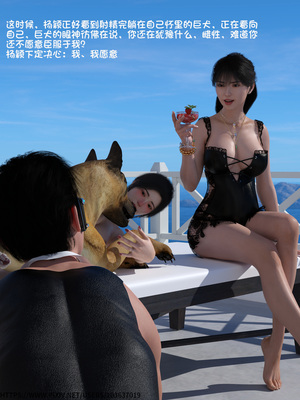 [大王该起床了] 失身于它 08上_0077