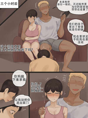 [laliberte] Yuj1-3+After_073