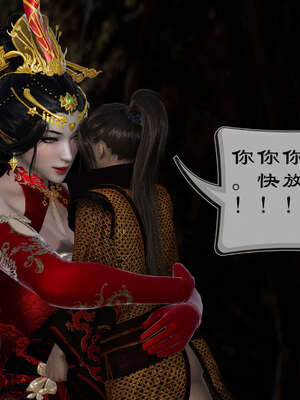 小金刚大战女妖_055