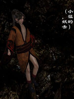 小金刚大战女妖_062