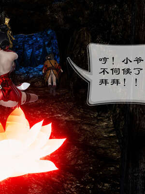 小金刚大战女妖_065