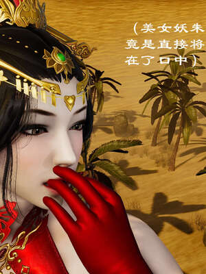 小金刚大战女妖_074