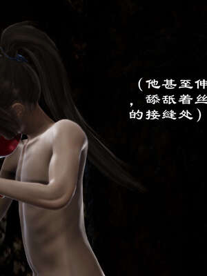 小金刚大战女妖_148