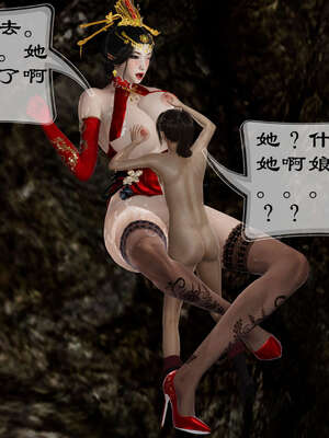 小金刚大战女妖_266