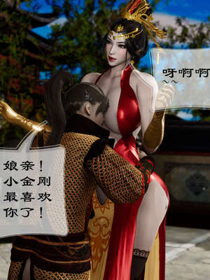 小金刚大战女妖_336
