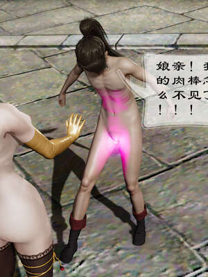 小金刚大战女妖_339