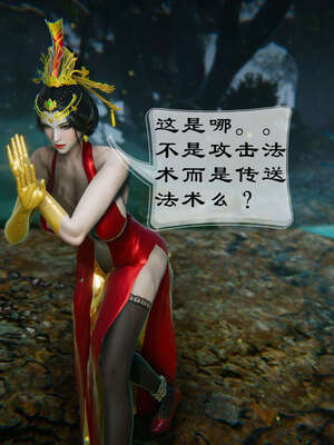 小金刚大战女妖_438