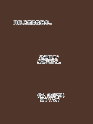 [laliberte] Friend [Chinese] [流木个人汉化]_48