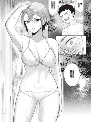 [こーり] 離島のふたり (COMIC BAVEL 2025年2月号) [中国翻訳] [無修正] [DL版]_05