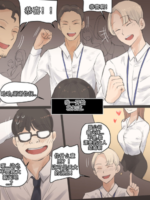 [laliberte] Memory 1-2 [老w个人汉化]_04