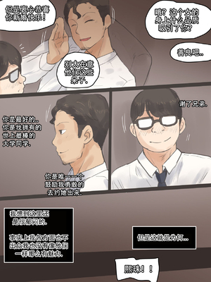 [laliberte] Memory 1-2 [老w个人汉化]_06