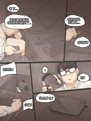 [laliberte] Memory 1-2 [老w个人汉化]_17