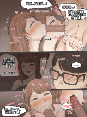 [laliberte] Memory 1-2 [老w个人汉化]_21