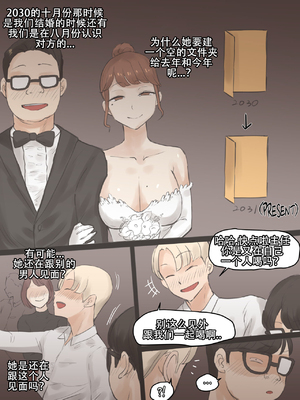 [laliberte] Memory 1-2 [老w个人汉化]_30