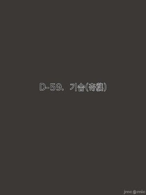 [laliberte] Dual Love Part 1-2_16