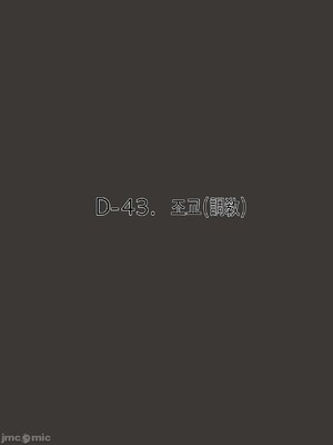 [laliberte] Dual Love Part 1-2_26