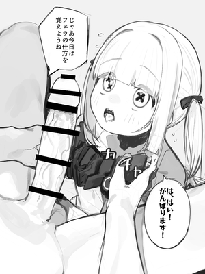 (C105) [Signal：Violet (紫信号)] ギザ歯舌長アインちゃんのおくち (ブルーアーカイブ)_02