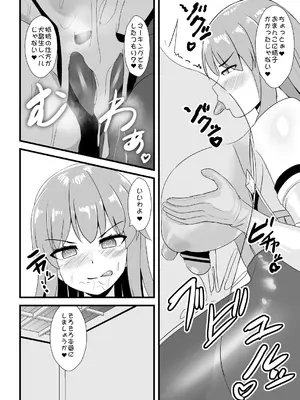 [すきやきクラブ (孝治)] 催眠勝負に絶対負けない天子ちゃん (東方Project) [DL版]_21