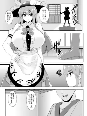 [すきやきクラブ (孝治)] 催眠勝負に絶対負けない天子ちゃん (東方Project) [DL版]_02