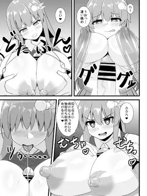 [すきやきクラブ (孝治)] 催眠勝負に絶対負けない天子ちゃん (東方Project) [DL版]_16