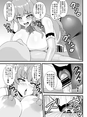 [すきやきクラブ (孝治)] 催眠勝負に絶対負けない天子ちゃん (東方Project) [DL版]_22