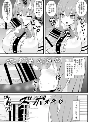 [すきやきクラブ (孝治)] 催眠勝負に絶対負けない天子ちゃん (東方Project) [DL版]_06