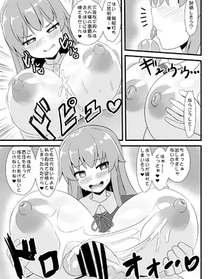[すきやきクラブ (孝治)] 催眠勝負に絶対負けない天子ちゃん (東方Project) [DL版]_18
