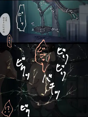 [ゆきまる屋 (ゆきむら丸)] 公有物少女3～国から人権を剥奪され物として扱われる女の子の話～ 三日目編 [中国翻訳]_241