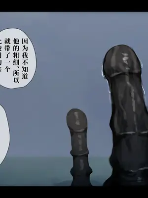 [ゆきまる屋 (ゆきむら丸)] 公有物少女3～国から人権を剥奪され物として扱われる女の子の話～ 三日目編 [中国翻訳]_142