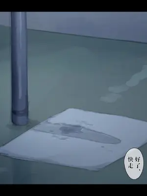 [ゆきまる屋 (ゆきむら丸)] 公有物少女3～国から人権を剥奪され物として扱われる女の子の話～ 三日目編 [中国翻訳]_187