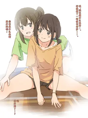[ゆきまる屋 (ゆきむら丸)] 公有物少女3～国から人権を剥奪され物として扱われる女の子の話～ 三日目編 [中国翻訳]_258